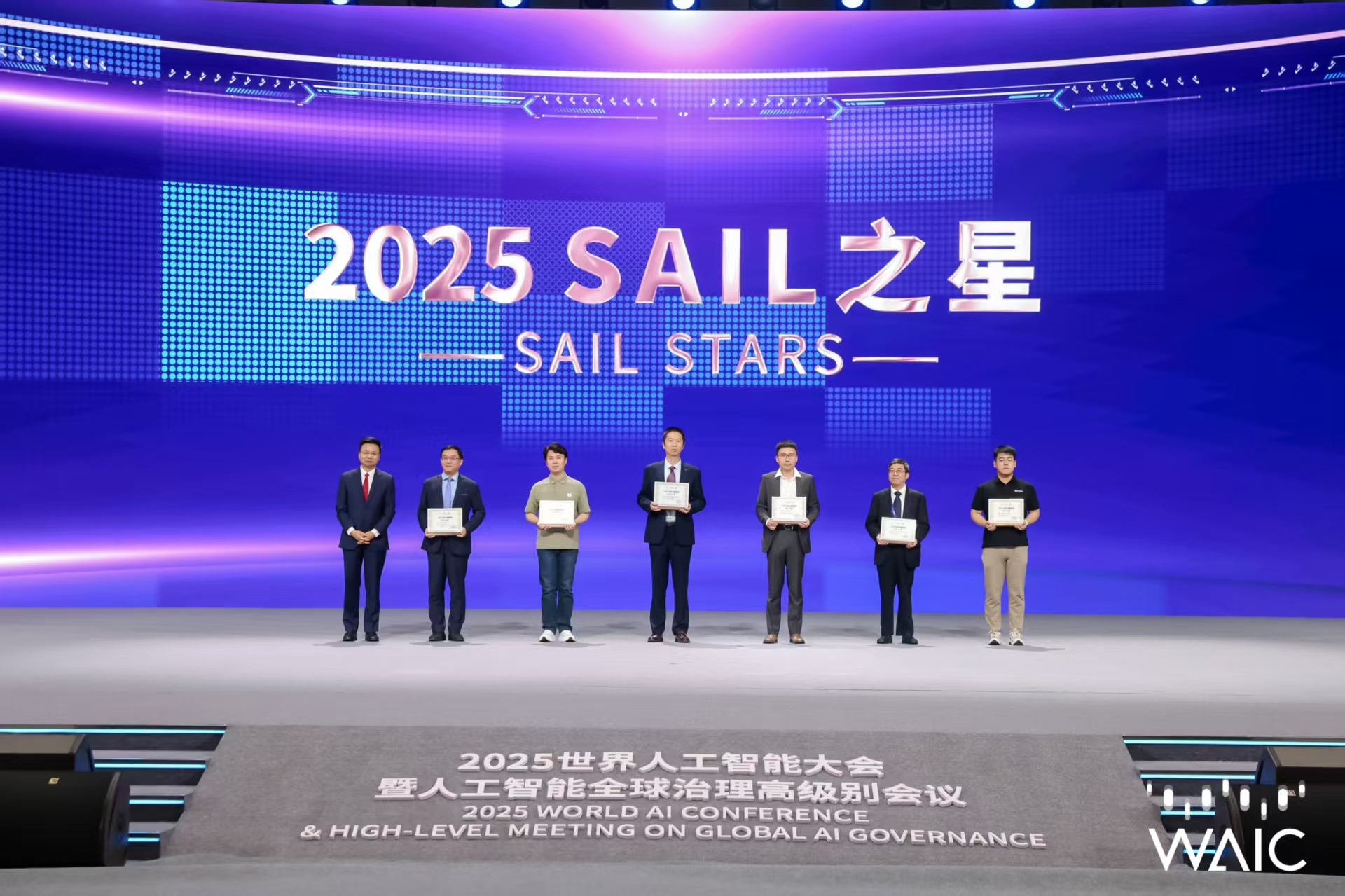 350vip浦京成WAIC唯一获SAIL之星奖的机器...